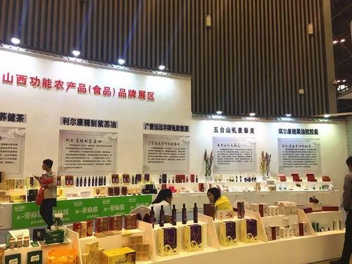 首日簽約299.9億元 功能農產品與網絡科技雙輪驅動，賦能產業新未來
