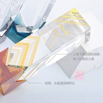 武漢琉璃獎杯定制 點亮科技榮耀，鑄造時代典范